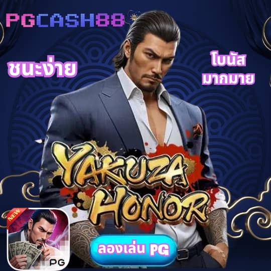 คะแนนผลบอลสด